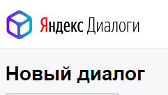Создаем ЯндексЧат