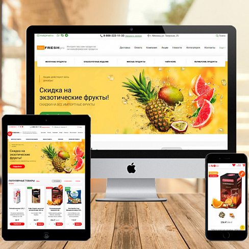 Скриншот Fresh: интернет-магазин продуктов питания,фермерские продукты и др.