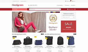 HEDGREN - интернет-магазин сумок