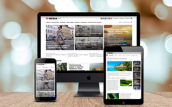 Скриншот Media-pro:новостной портал,сайт СМИ,журнал,блог и др.