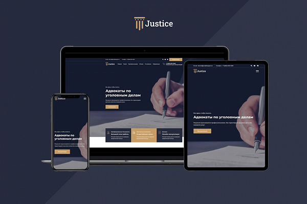 Скриншот Justice. Сайт юридических услуг. Решение для юридических компаний, юристов и адвокатов.