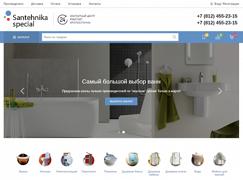 Скриншот Интернет-магазин сантехники, мебели для ванн, товаров для отопления «Крайт: Сантехника.Special»