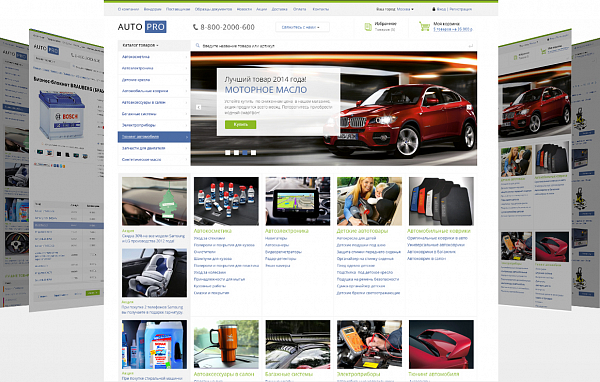Скриншот AutoPRO: Шины, диски. Масла, аккумуляторы. Автомобильные аксессуары. Профессиональный магазин