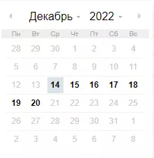 calendar.png