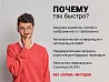 МаркетПро: интернет-магазин и мобильное приложение — скриншот 4