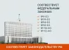 SIMAI: Сайт сельского поселения – адаптивный с версией для слабовидящих — скриншот 3