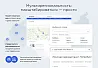 Аспро: Максимум — скриншот 4