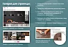 Simply[web]pro: сайт строительной компании — скриншот 3