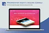 Alpha - Адаптивный корпоративный сайт с каталогом — скриншот 5