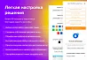 Deluxe - многофункциональный интернет-магазин 2 в 1 — скриншот 5