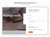 PR-Volga: Тату салон. Готовый корпоративный сайт — скриншот 4