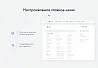 INTEC.Universe LITE - программный комплекс для создания готовых сайтов и интернет-магазинов — скриншот 5