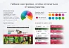 Аспро: Маркет - адаптивный интернет-магазин — скриншот 3