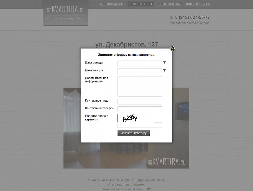 55kvartira.ru
