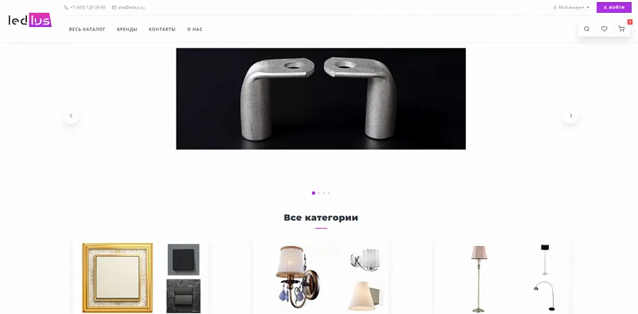 Ledlus.ru - магазин розеток и выключателей