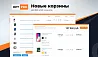 OptPRO: Оптовая и розничная торговля B2B + B2C. Профессиональный интернет магазин — скриншот 5