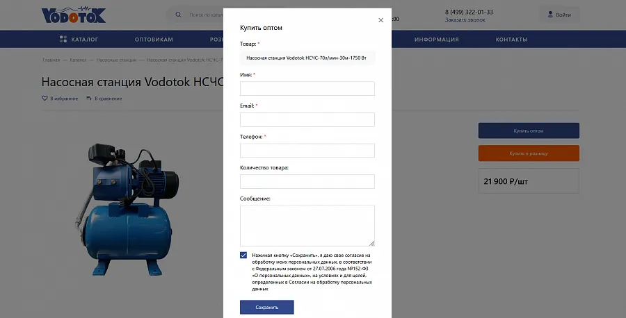 Vodotok