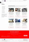 Завод.PRO - производство и продажа стройматериалов,оборудования,техники и др. — скриншот 5