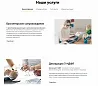 АйПи Визитка - Корпоративный сайт с ярким дизайном — скриншот 5