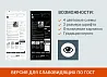 SIMAI: Сайт сельского поселения – адаптивный с версией для слабовидящих — скриншот 2
