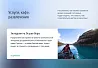 Отель 2.0 с бронированием - сайт отеля, гостиницы, базы отдыха — скриншот 3