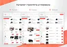 INNET: Корпоративный Focus + интернет-магазин — скриншот 4