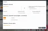 КоЛайн: BUILD- Все для строительства и ремонта — скриншот 3