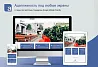 Alpha - Адаптивный корпоративный сайт с каталогом — скриншот 3