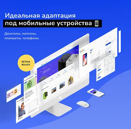 Shop24: самый быстрый интернет-магазин + кабинет дилера