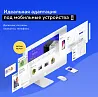 Shop24: самый быстрый интернет-магазин + кабинет дилера — скриншот 1
