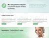 Ремонт компьютеров — скриншот 2
