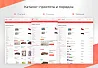 Market: Интернет-магазин (10+ тематик) — скриншот 5