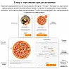 Good.Food - магазин доставки еды, суши, пиццы с корзиной и оплатой на Старте — скриншот 4
