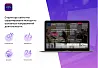 INTEC.Digital - программный комплекс для создания готовых сайтов и интернет-магазинов — скриншот 1