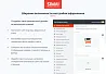 SIMAI-SF4: Сайт колледжа (версия для слабовидящих, приказ 1493, html-разметка, ЭЦП, адаптив) — скриншот 4