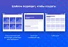 STARt: Phantom - бесплатный сайт-портфолио — скриншот 3