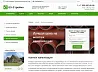 GS: Строительство домов — скриншот 4