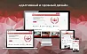 Legal: Сайт юридических и бухгалтерских услуг — скриншот 2