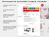 Market Light - Одностраничный магазин,каталог на Старте с оплатой — скриншот 2