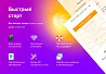 Deluxe - многофункциональный интернет-магазин 2 в 1 — скриншот 3