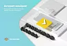 whatAsoft: Управляющая компания ЖКХ 2.0 — скриншот 3