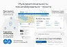 Аспро: Next — скриншот 5