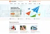 Аспро: Корпоративный сайт современной компании — скриншот 3