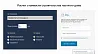 Ремонт.GS - сайт компании по ремонту квартир — скриншот 4