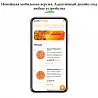 Good.Food - магазин доставки еды, суши, пиццы с корзиной и оплатой на Старте — скриншот 5