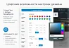 Аспро: Корпоративный сайт 2.0 — скриншот 3