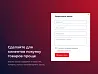 dZENcode: Лендинг-витрина — скриншот 3