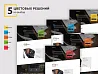 Иннова: Универсальный Landing Page — скриншот 3