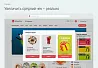 Delivery Shop. Доставка суши. — скриншот 5