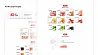 Go Food! Доставка еды — скриншот 5